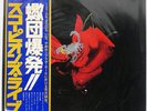 SCORPIONS TOKYO TAPES RCA RCA9147 JAPAN OBI VINYL 2LP