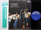 JOE HENDERSON, MASABUMI KIKUCHI, TERUMASA HINO 