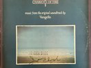“CHARIOTS OF FIRE” SOUNDTRACK LP SIGNED BY DENNIS CHRISTOPHER (E) W/COA