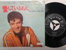 Elvis Presley 7