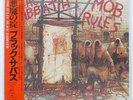 BLACK SABBATH MOB RULES VERTIGO 25PP36 JAPAN OBI VINYL LP