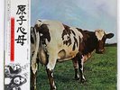 PINK FLOYD ATOM HEART MOTHER EMI EMS80320 JAPAN OBI VINYL LP