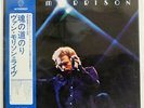 VAN MORRISON IT'S TOO LATE TO STOP NOW WARNER BROS. P5134 JAPAN PROMO OBI 2LP
