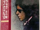 BOB DYLAN BLOOD ON THE TRACKS CBS/SONY SOPO20 JAPAN OBI VINYL LP