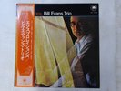 Bill Evans Trio Explorations Milestone SMJ-6038 Japan  VINYL LP OBI