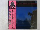 Art Blakey & The Jazz Messengers A Night In Tunisia Philips RJD-4 Japan   LP OBI