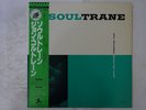 15%OFF SALE John Coltrane Soultrane Prestige SMJ-6559(M) Japan  VINYL LP OBI