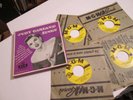 Judy Garland Sings MGM K82 7” 45 RPM 4-disc EP Box Set EXCELLENT
