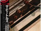 2xLP The Beatles 1962-1966 RED VINYL + OBI, INSERT JAPAN NEAR MINT Odéon