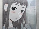 LP UCHUU NEKOKO Kimi No Youni Ikiretara 12