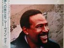 LP Marvin Gaye Dream Of A Lifetime + OBI, INSERT JAPAN NEAR MINT CBS/Sony