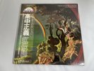 Masayoshi Takanaka The Rainbow Goblins 1981 Kitty Record Japan 2-disc set