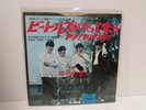 THE BEATLES A Hard Day's Night / Things We Said 7