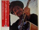 BOB DYLAN NASHVILLE SKYLINE CBS/SONY 25AP278 JAPAN OBI VINYL LP