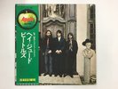 THE BEATLES HEY JUDE - APPLE AP-8940 Japan  LP