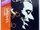 JORGE BEN NEGRO LINDO PHILIPS BT5371 JAPAN OBI VINYL LP