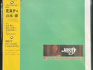 MISTY Yamamoto Tsuyoshi Trio SEALED Super-Cut Ltd Ed HQ-180g AUDIOPHILE Vinyl