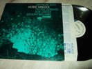 HERBIE HANCOCK : EMPYREAN ISLES LP 1985 BLUE NOTE BST 84175 FRANCE
