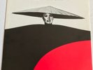 GRACE JONES - Living My Life + (Dub)  12