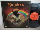 Rainbow / Rising Vinyl LP