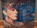 DAVID BOWIE LIVE IN JAPAN 1990 3xLP SPLATTER VINYL 2021 No. 383/500 SEALED, MINT
