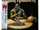 IRON MAIDEN Brain Damage In France - 2 GOLD BROWN Vinyl, LP - OBI & GATEFOLD
