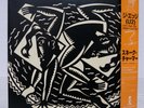 JAH WOBBLE THE EDGE HOLGER CZUKAY / SNAKECHARMER JAPAN ISSUE LP W/OBI LINER