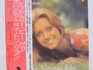 OLIVIA NEWTON JOHN / LET ME BE THERE JAPAN ISSUE LP W/OBI, INSERT