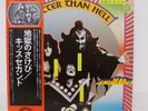 KISS / HOTTER THAN HELL JAPAN ISSUE LP W/OBI, INSERT