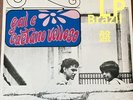 Gal Costa E Caetano Velloso/Domingo Lp