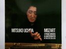 MITSUKO UCHIDA Mozart 4 Piano Sonatas KV 280-83 420 186-1 Vinyl Record CG H31