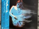 Jeff Beck – Wired | Japan Pressung LP Vinyl Schallplatte Poster OBI Rock
