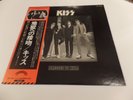 Kiss-Dressed to Kill, Japan LP, with lyric sheet, VIP-6396, Aucoin
