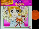 OST CANDY CANDY Mitsuko Horie '77 LP w/OBI + POSTER japan anime Candice Kyandi