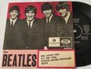 Very rare The Beatles EP She Loves You Parlophone GEOS 223 Sweden Exc/VG+