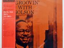 BENNY GOLSON GROOVIN' WITH GOLDON PRESTIGE PJ18 JAPAN OBI VINYL LP
