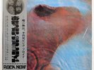 PINK FLOYD MEDDLE ODEON OP80375 JAPAN OBI VINYL LP
