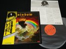 RAINBOW RITCHIE BLACKMORE - RISING - JAPAN VINYL LP OBI GATEFOLD MPX 4024