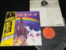 RITCHIE BLACKMORE'S RAINBOW - 3rd Pressing JAPAN VINYL LP OBI GATEFOLD MPX 4023