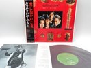 Cutting Crew ‎– Broadcast Japan LP OBI VINYL Virgin ‎– 28VB-1152
