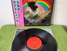 Rainbow ‎–  Long Live Rock 'N' Roll  NM/NM OBI, JAPAN VINYL, LP