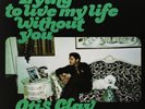 Otis Clay Trying to Live My Life Without You (Vinyl) 12