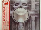 EMERSON LAKE & PALMER BRAIN SALAD SURGERY MANTICORE P8395M JAPAN OBI VINYL LP