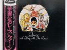 QUEEN A DAY AT THE RACES ELEKTRA P10300E JAPAN OBI VINYL LP