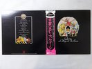 Queen A Day At The Races ELEKTRA P-10300E Japan  VINYL LP OBI