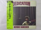Herbie Hancock Dedication CBS/Sony 25AP 562 Japan  VINYL LP OBI