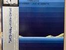 John Abercrombie Timeless Japan Vinyl LP Obi PAP9028