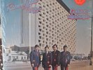 RAMON AYALA Y LOS BRAVOS DEL NORTE TEXMEX Corazon Vagabundo Album 1973 LP Vinyl