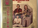 The Ventures - Golden Double 32 vol.1 (Vinyl 2LP - 1976 - JP - Original)