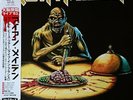 IRON MAIDEN Brain Damage In France - 2x CREAM Vinyl LP - LTD EDITION 24 Copies